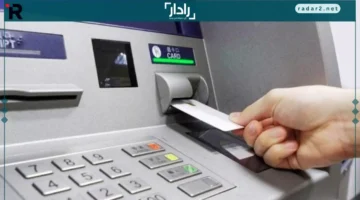 صرف ديسمبر.. المالية تكشف مواعيد وسُبل استلام الرواتب مع تفاصيل جديدة